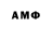 Первитин винт Ivor Thomas