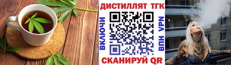 Печенье с ТГК конопля OMG ссылки Талица