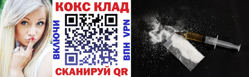 COCAIN 98%  Талица 