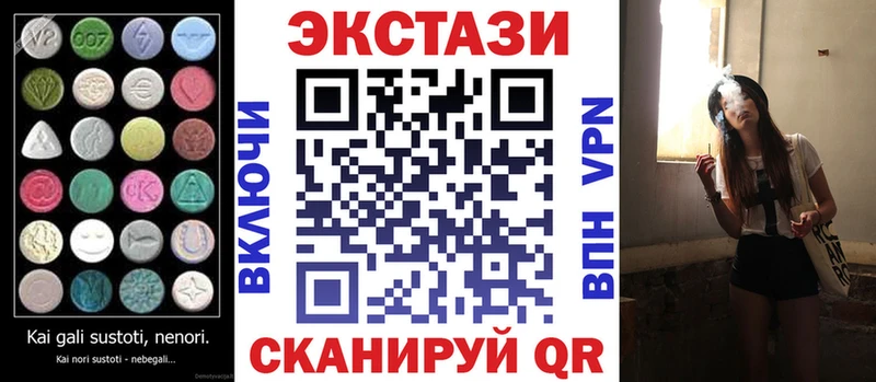 цена наркотик  Талица  Экстази louis Vuitton 