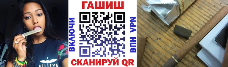 ГАШ ice o lator  что такое   Талица 