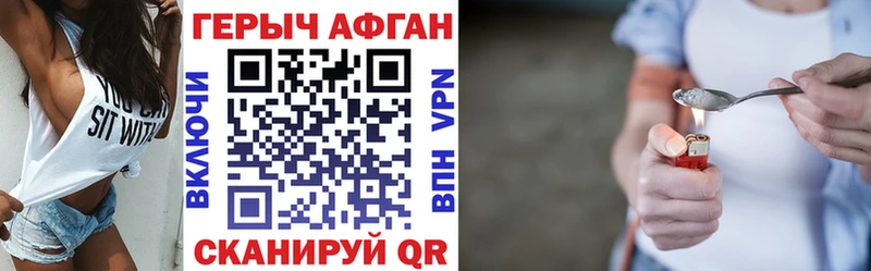 как найти закладки  Талица  кракен маркетплейс  ГЕРОИН VHQ 