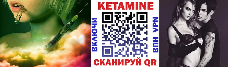 omg вход  Талица  КЕТАМИН ketamine 