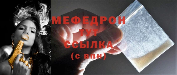 мефедрон VHQ Зеленокумск