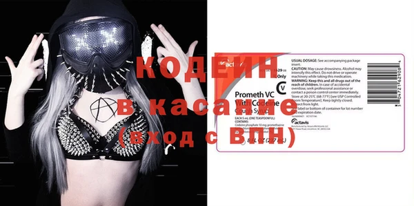 мефедрон VHQ Зеленокумск