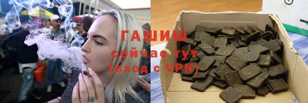 амфетамин Зерноград