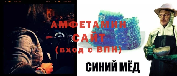 амфетамин Зерноград