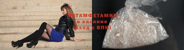 амфетамин Зерноград
