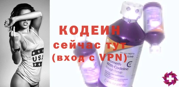 амфетамин Зерноград