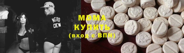 мефедрон VHQ Зеленокумск