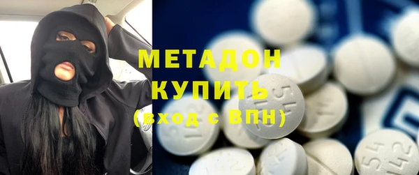 мефедрон VHQ Зеленокумск