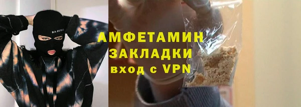 мефедрон VHQ Зеленокумск