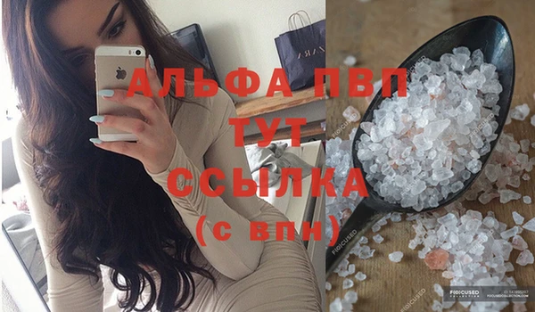 амфетамин Зерноград
