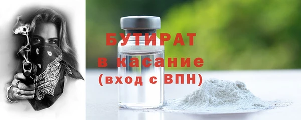амфетамин Зерноград