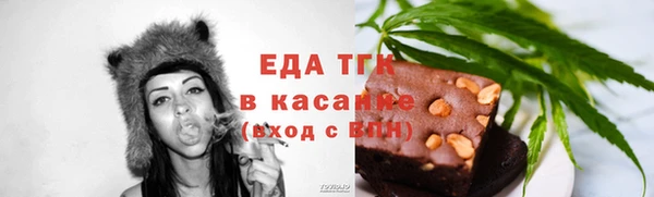 амфетамин Зерноград