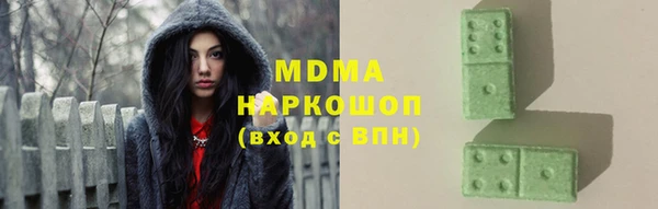 мефедрон VHQ Зеленокумск