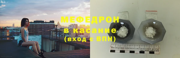 мефедрон VHQ Зеленокумск