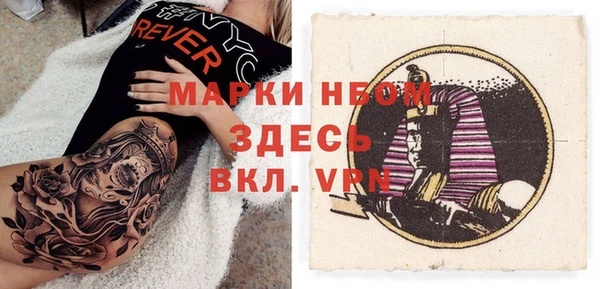 мефедрон VHQ Зеленокумск