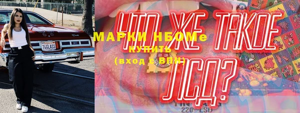 амфетамин Зерноград