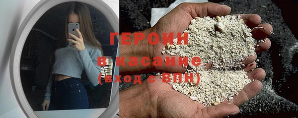 амфетамин Зерноград