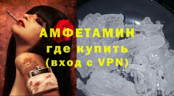 мефедрон VHQ Зеленокумск