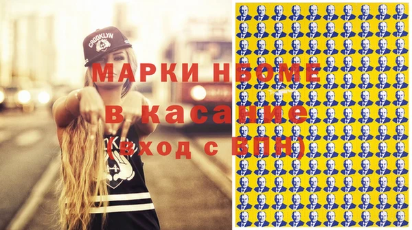 амфетамин Зерноград