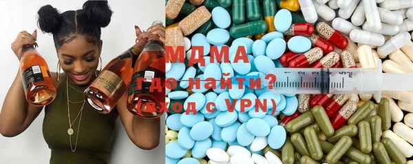 мефедрон VHQ Зеленокумск