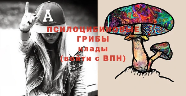 мефедрон VHQ Зеленокумск