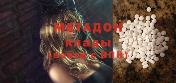 амфетамин Зерноград