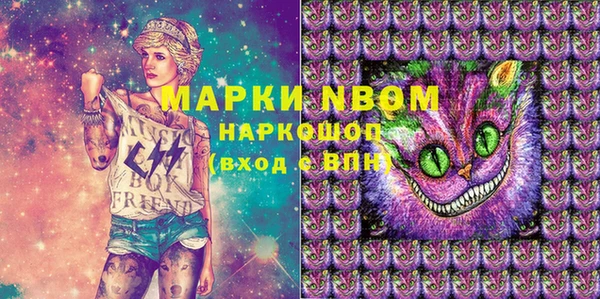 мефедрон VHQ Зеленокумск