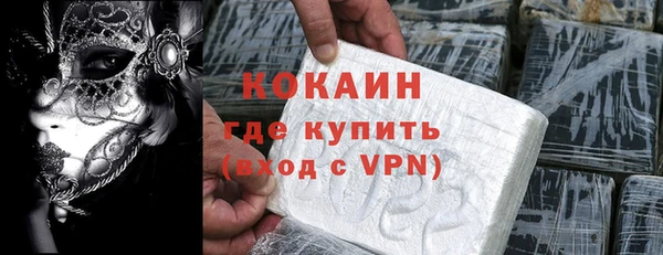 амфетамин Зерноград