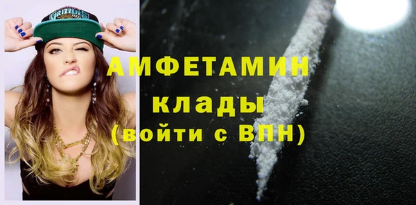 мефедрон VHQ Зеленокумск