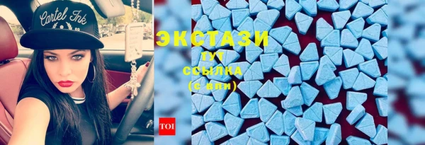 мефедрон VHQ Зеленокумск