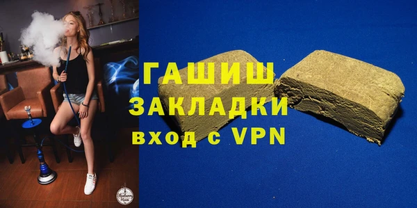 амфетамин Зерноград