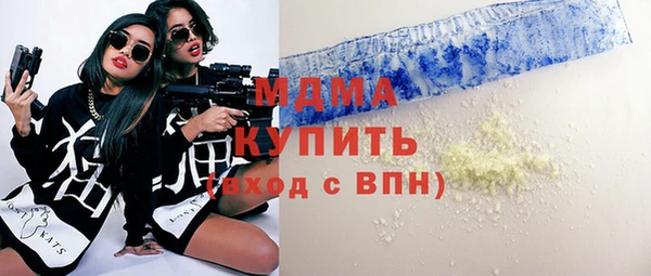 мефедрон VHQ Зеленокумск