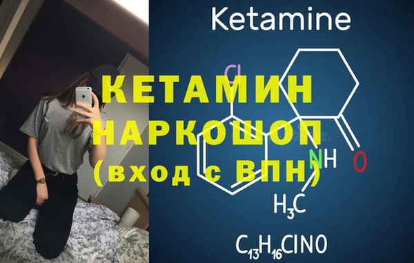 амфетамин Зерноград