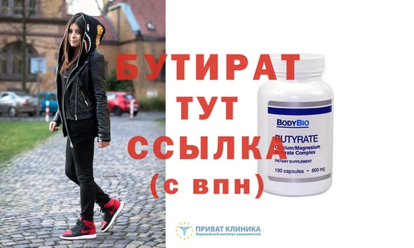 амфетамин Зерноград