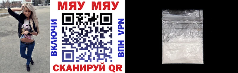 Мефедрон кристаллы  Талица 