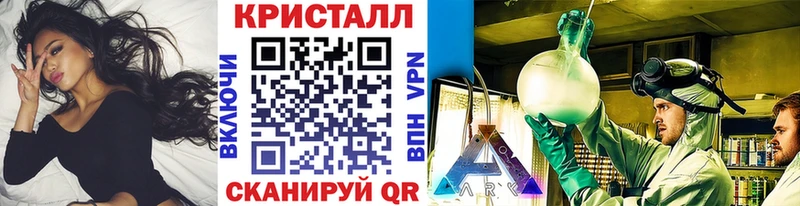 Первитин Methamphetamine  дарнет шоп  Талица 