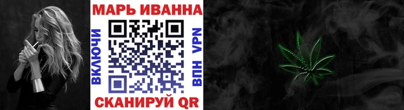 МАРИХУАНА тримм  Талица 